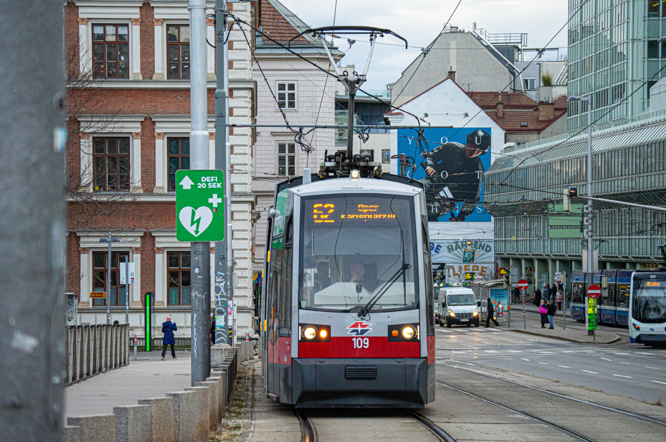 Вена, Siemens ULF-A1 № 109