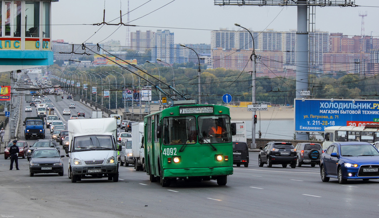 Novosibirsk, ZiU-682G [G00] Nr. 4092