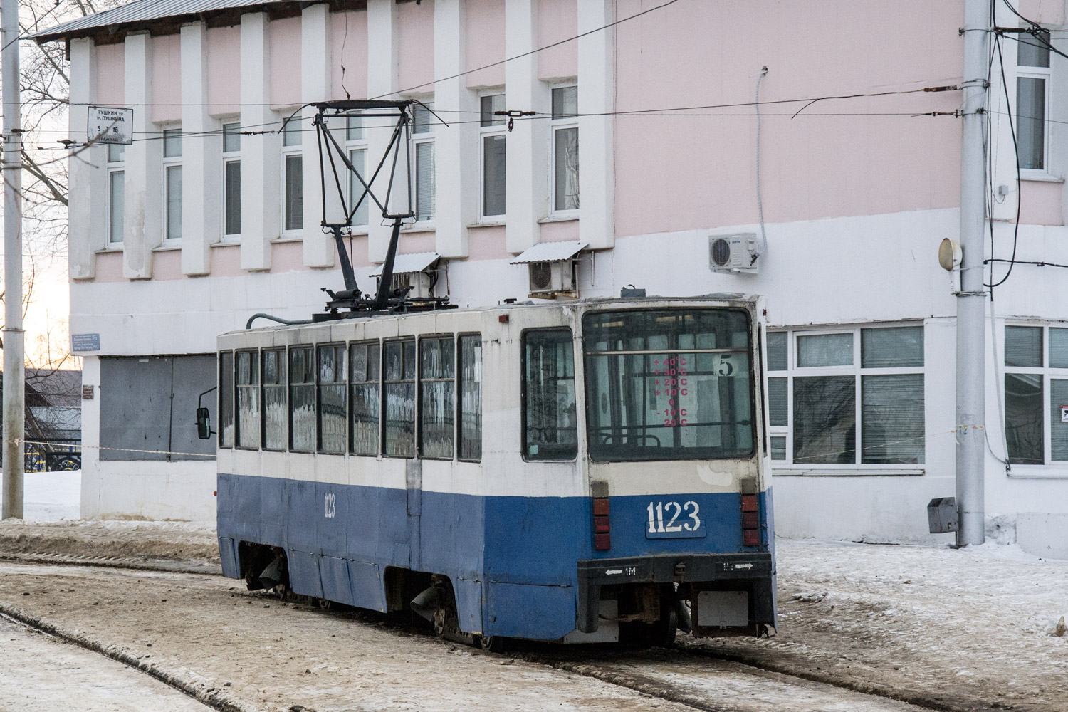 Уфа, 71-608К № 1123