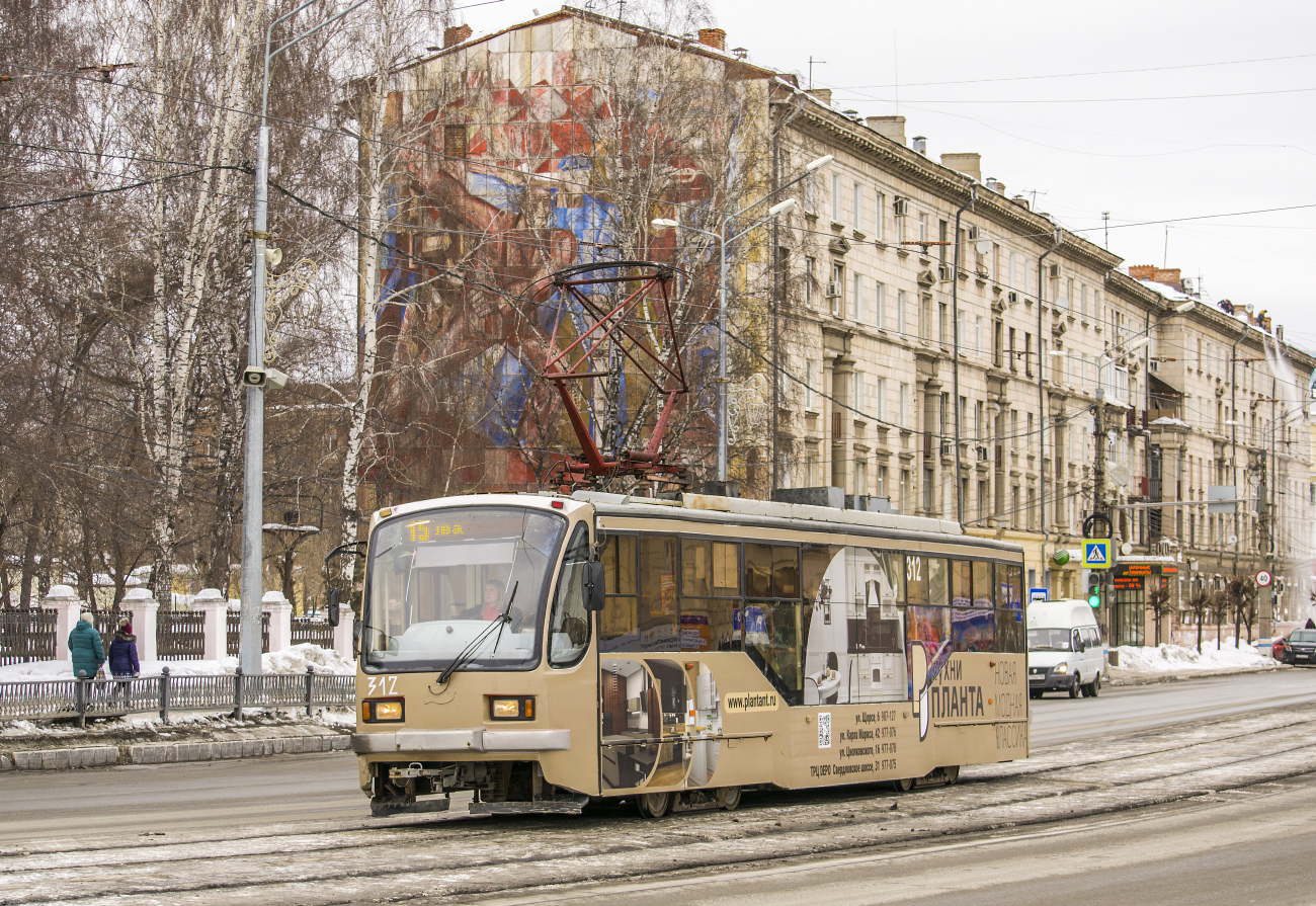 Нижний Тагил, 71-407 № 312