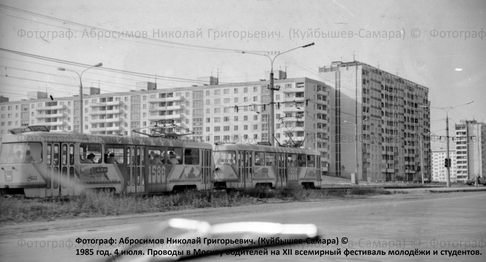 Самара, Tatra T3SU № 833; Самара, Tatra T3SU № 832; Самара — Исторические фотографии — Трамвай и Троллейбус (1942-1991)