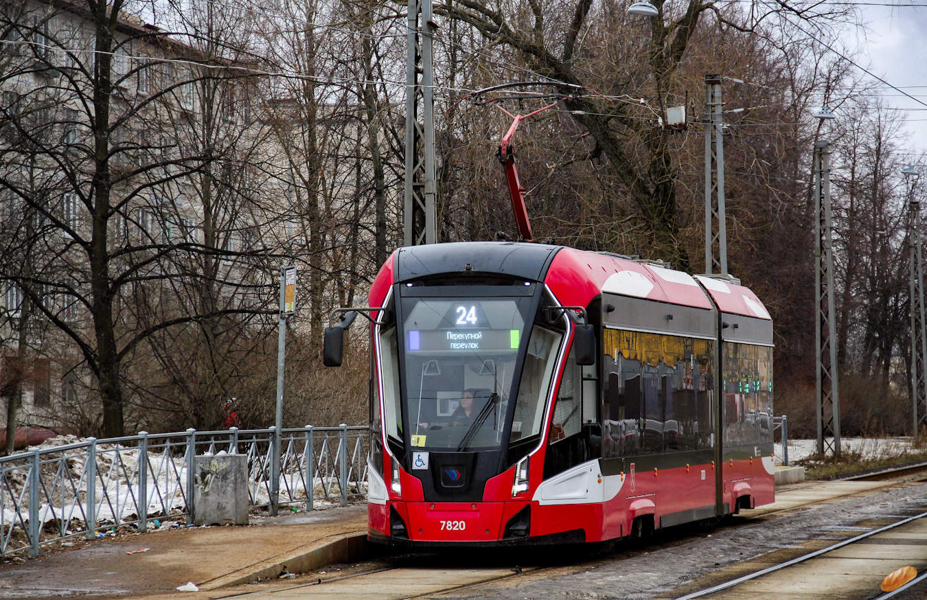 Санкт-Петербург, 71-923М «Богатырь-М» № 7820