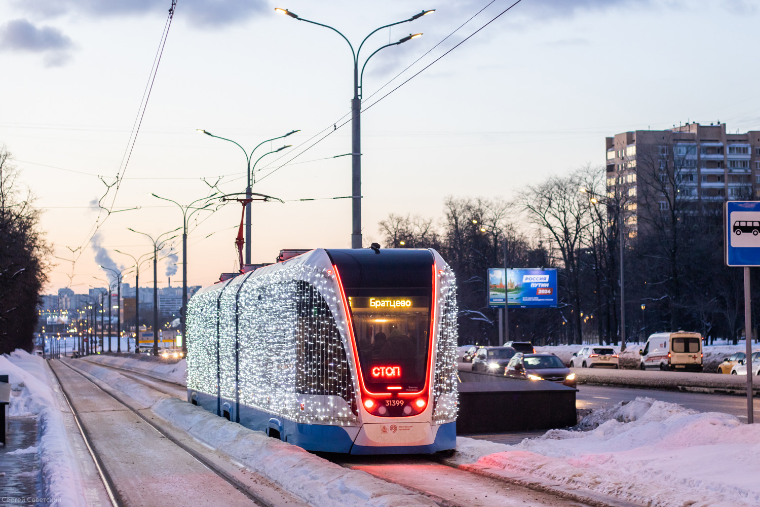 Москва, 71-931М «Витязь-М» № 31399