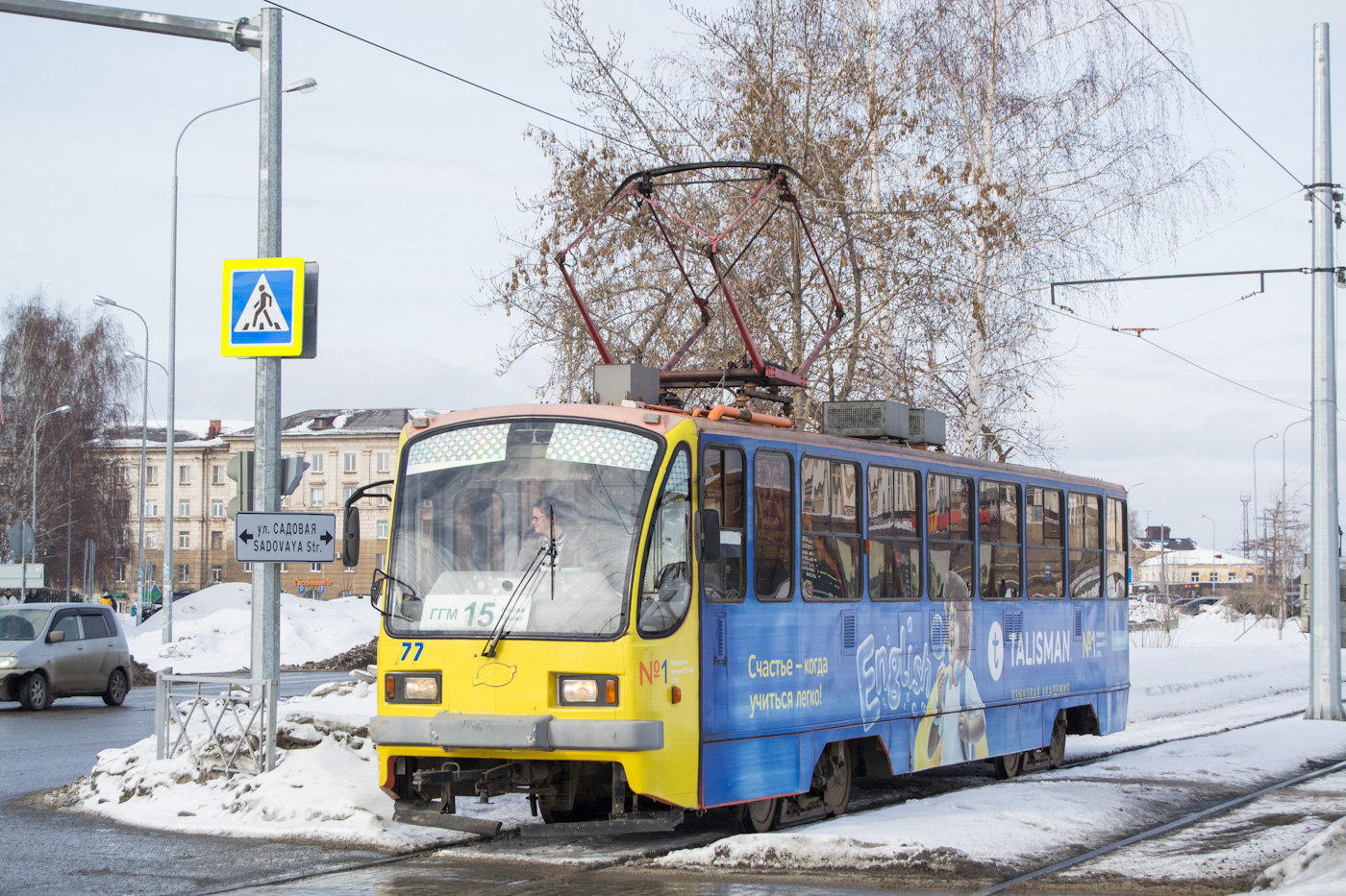 Нижний Тагил, 71-403 № 77