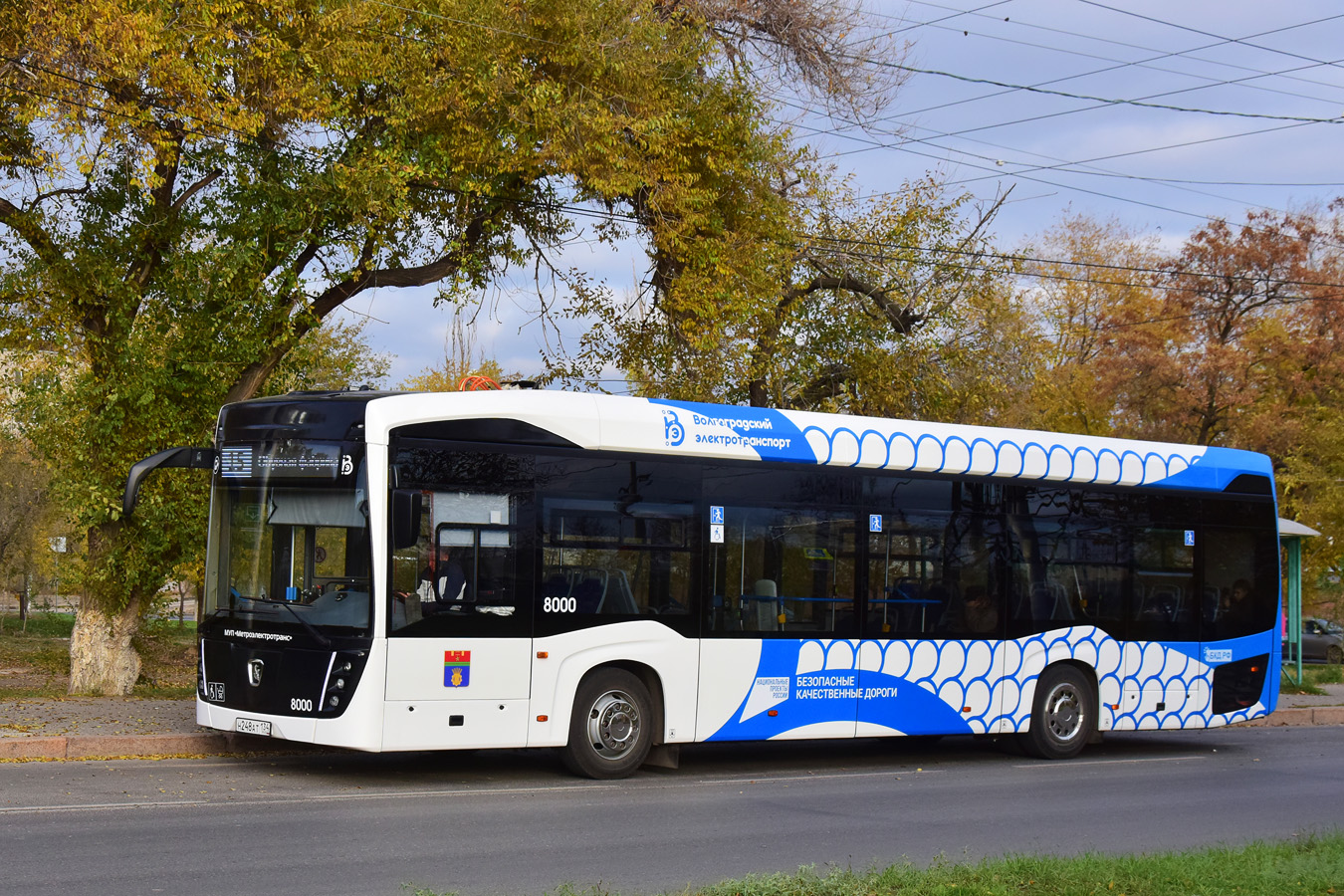 Волгоград, КАМАЗ-6282 № 8000