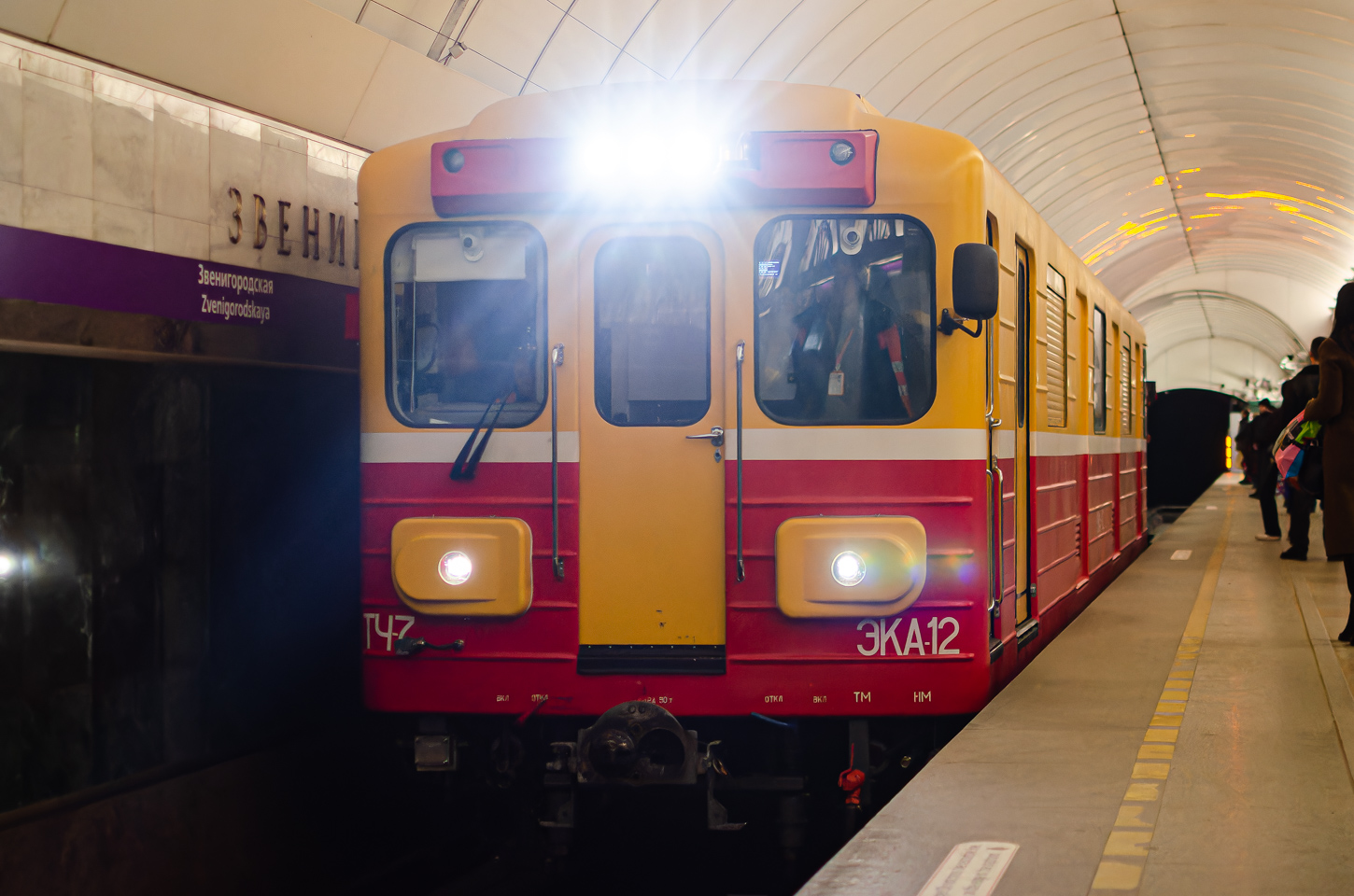 Санкт-Петербург, 81-581.6 № ЭКА-12