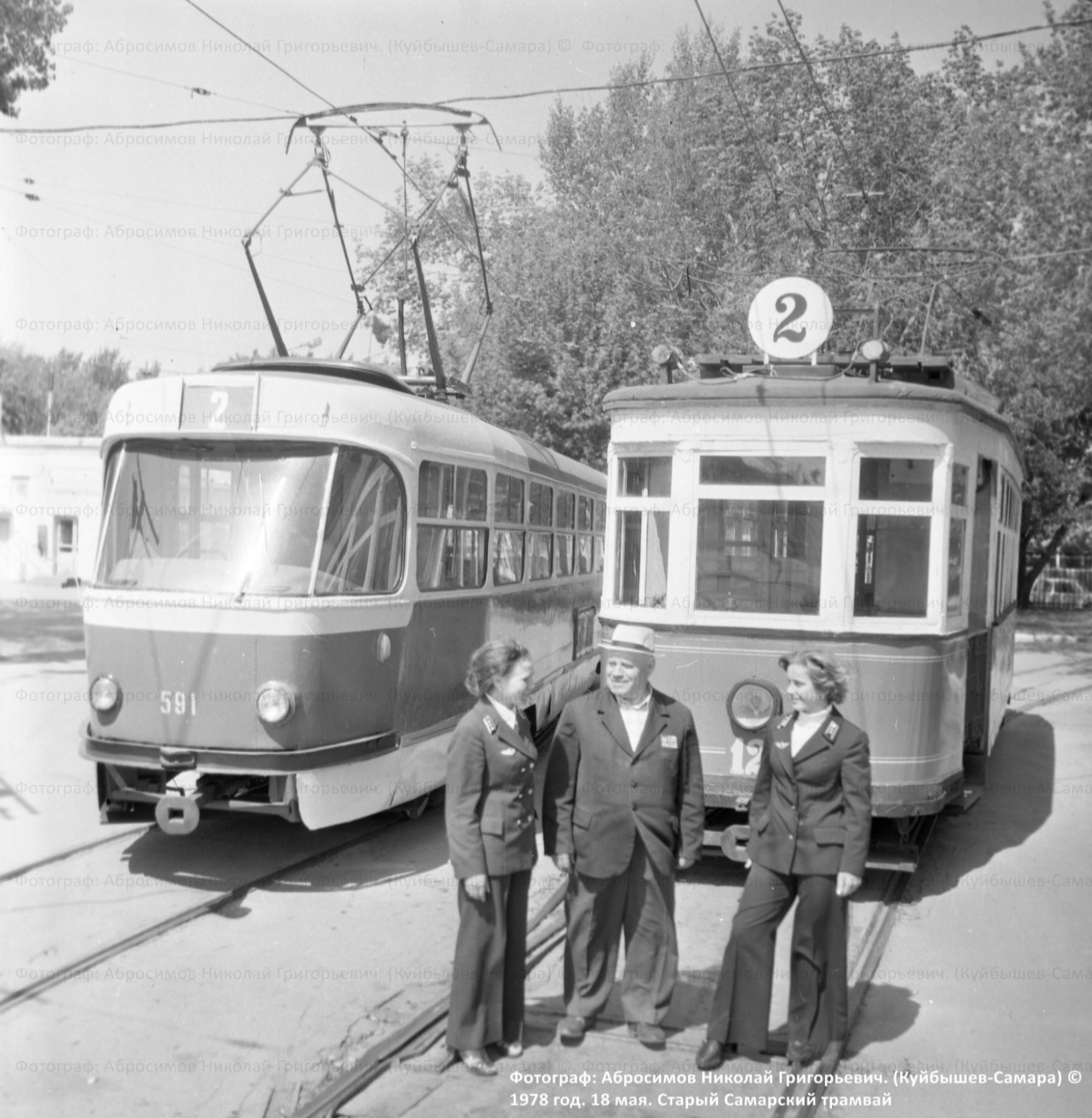 Самара, Tatra T3SU (двухдверная) № 591; Самара, ХК № 12; Самара — Городское трамвайное депо; Самара — Исторические фотографии — Трамвай и Троллейбус (1942-1991)