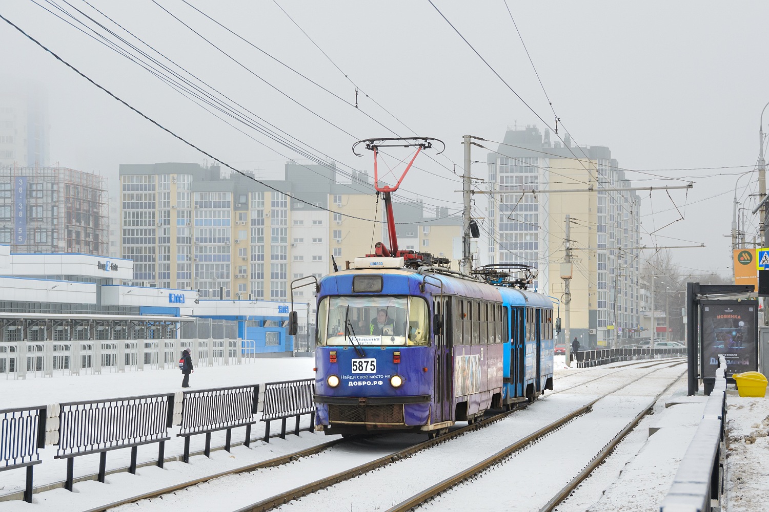 Волгоград, МТТА-2 № 5875