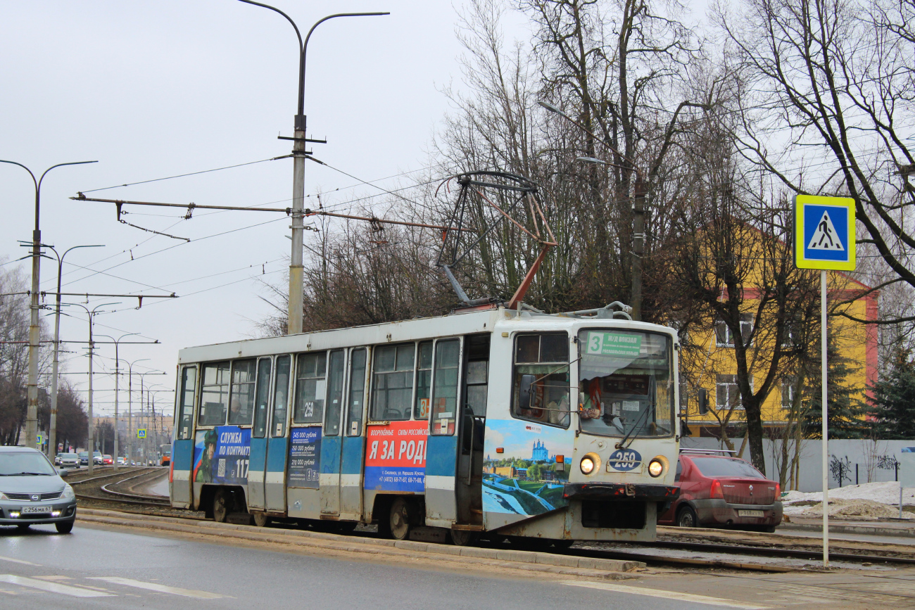 Smolenskas, 71-608KM nr. 259