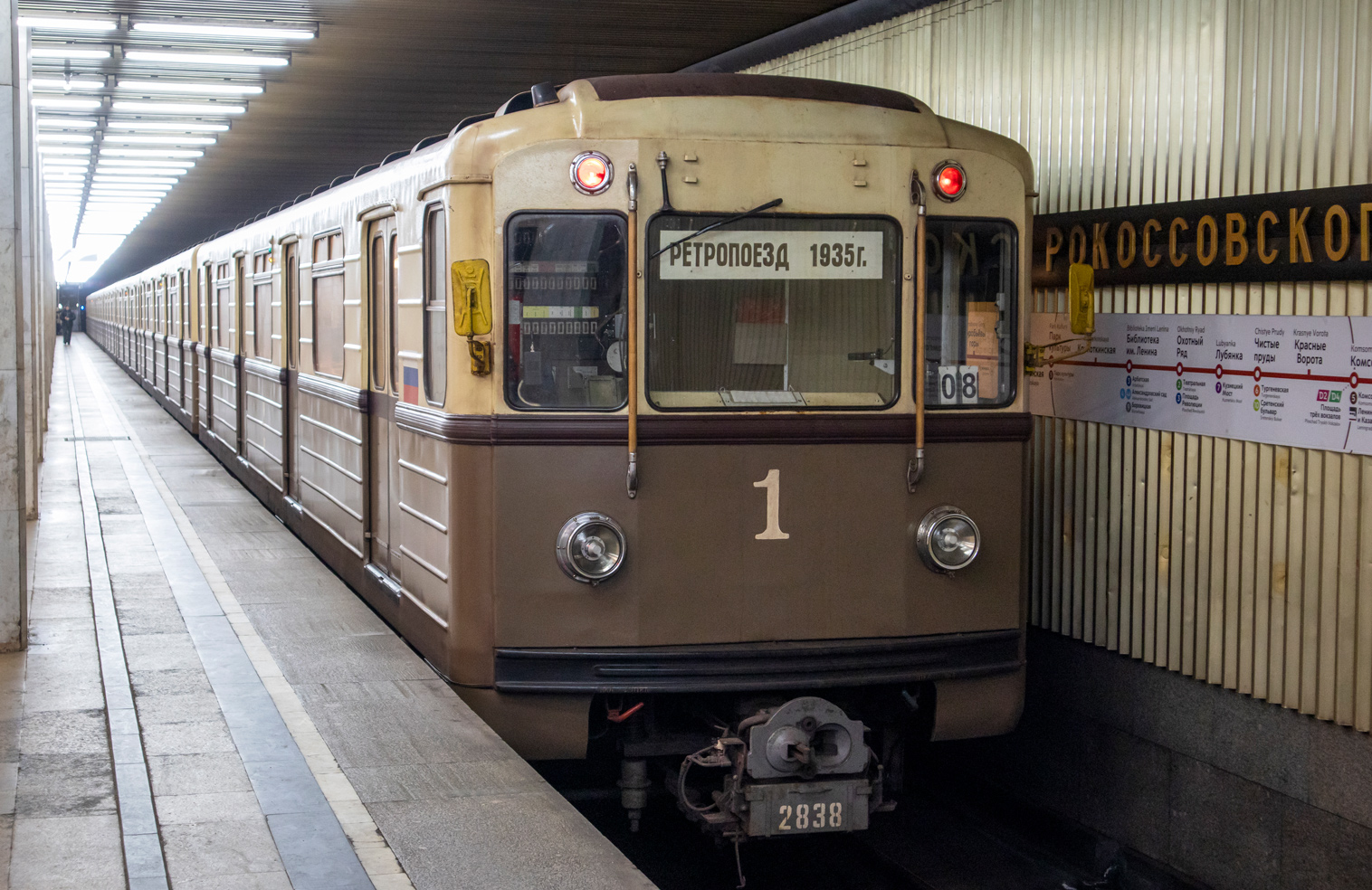 Moscow, 81-717.5A # 2838