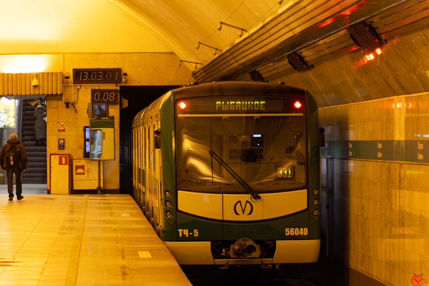 Санкт-Петербург, 81-556.2 «НеВа» № 56040