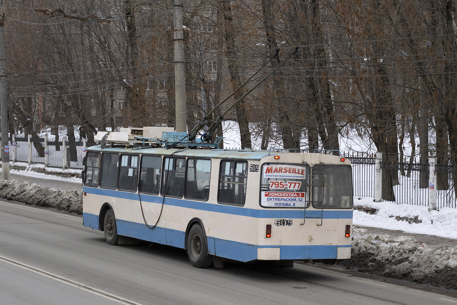 Kirov, ZiU-682 GOH Ivanovo # 605