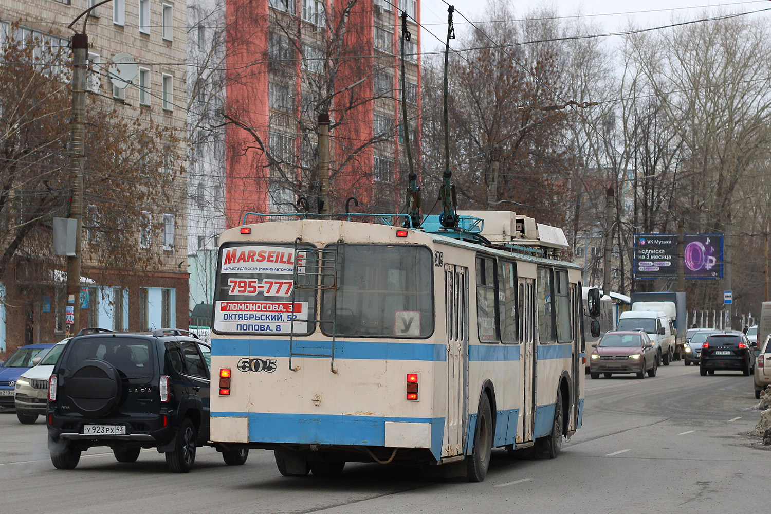 Киров, ЗиУ-682 КР Иваново № 605