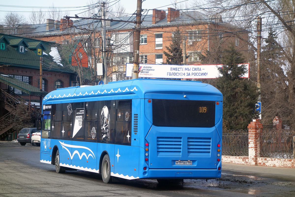 Энгельс, Volgabus-5270.E0 № М 191 ВО 164