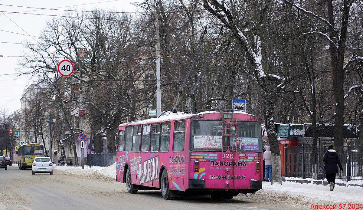 Орёл, ЗиУ-682Г-016  [Г0М] № 026