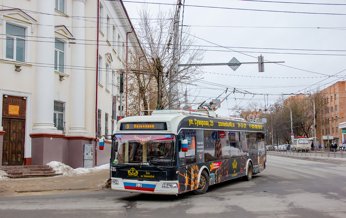 Калуга, БКМ 321 № 167