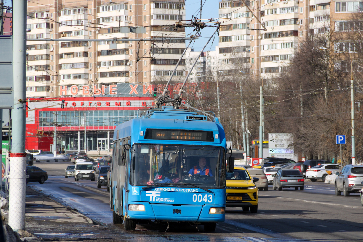 Chimkai, BKM 321 nr. 0043