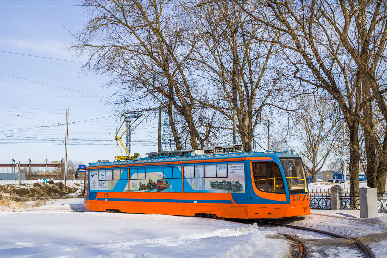 Kolomna, 71-623-02 č. 030 Kolomna, 71-623-02 č. 030