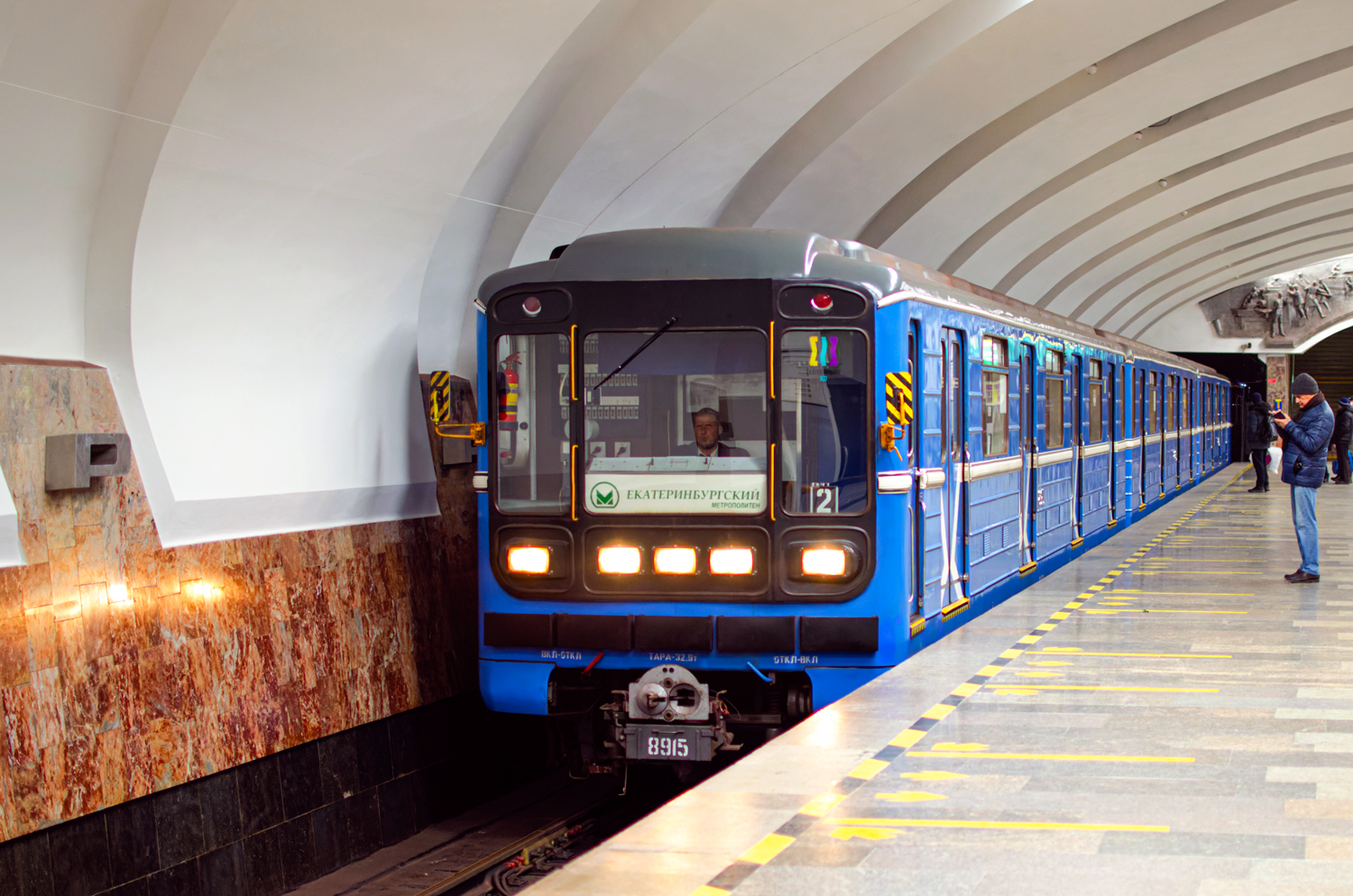 Екатеринбург, 81-717.5 (ЛВЗ/ВМ) № 8915