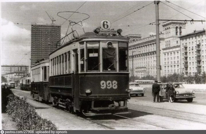 Moscow, BF № 998
