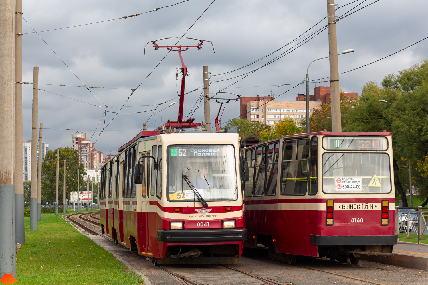 Санкт-Петербург, ЛВС-86К № 8041
