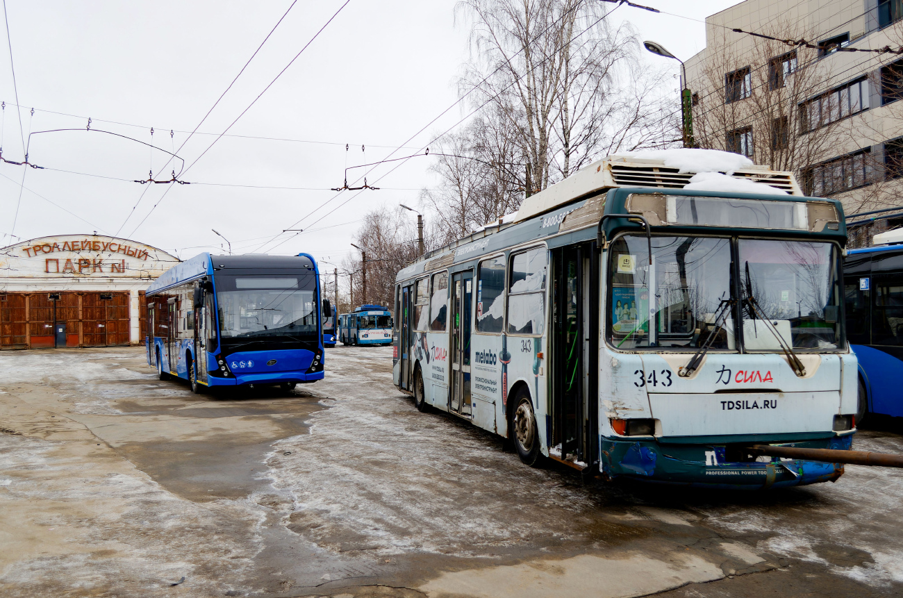 Петрозаводск, ЛиАЗ-5280 (ВЗТМ) № 343; Петрозаводск — Новые троллейбусы; Петрозаводск — Разные фотографии