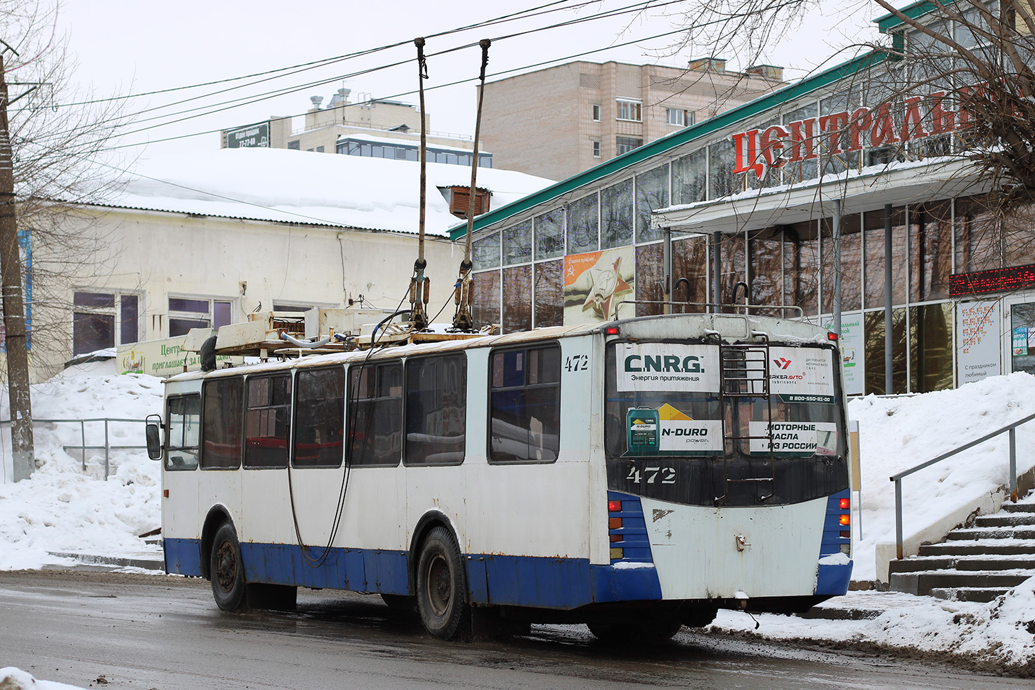 Киров, ЗиУ-682 КР Иваново № 472