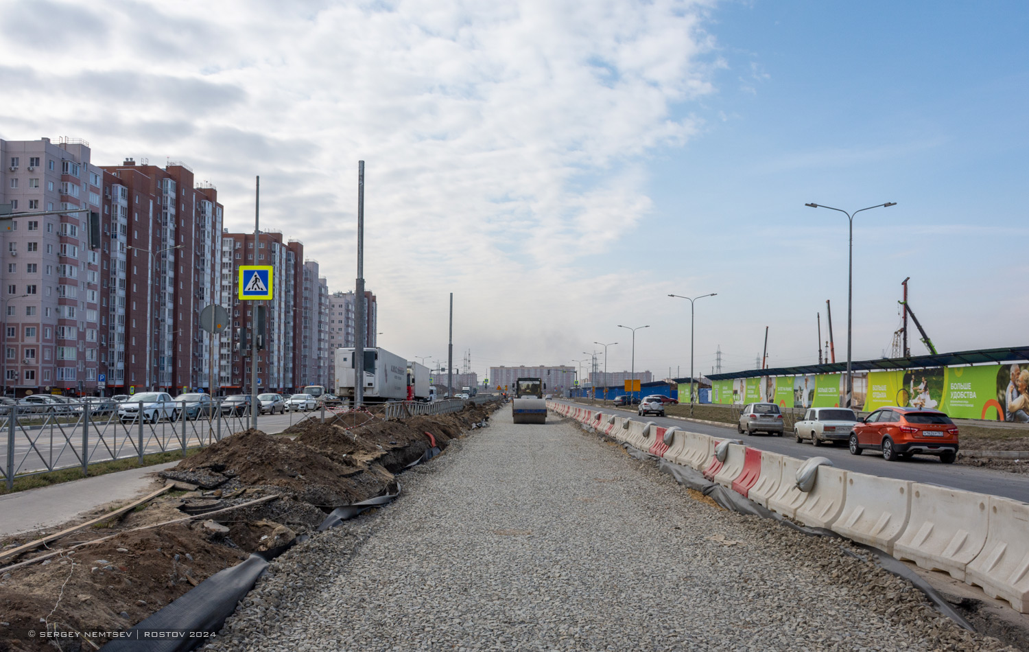 Ростов-на-Дону — Проект модернизации и строительства инфраструктуры СТ