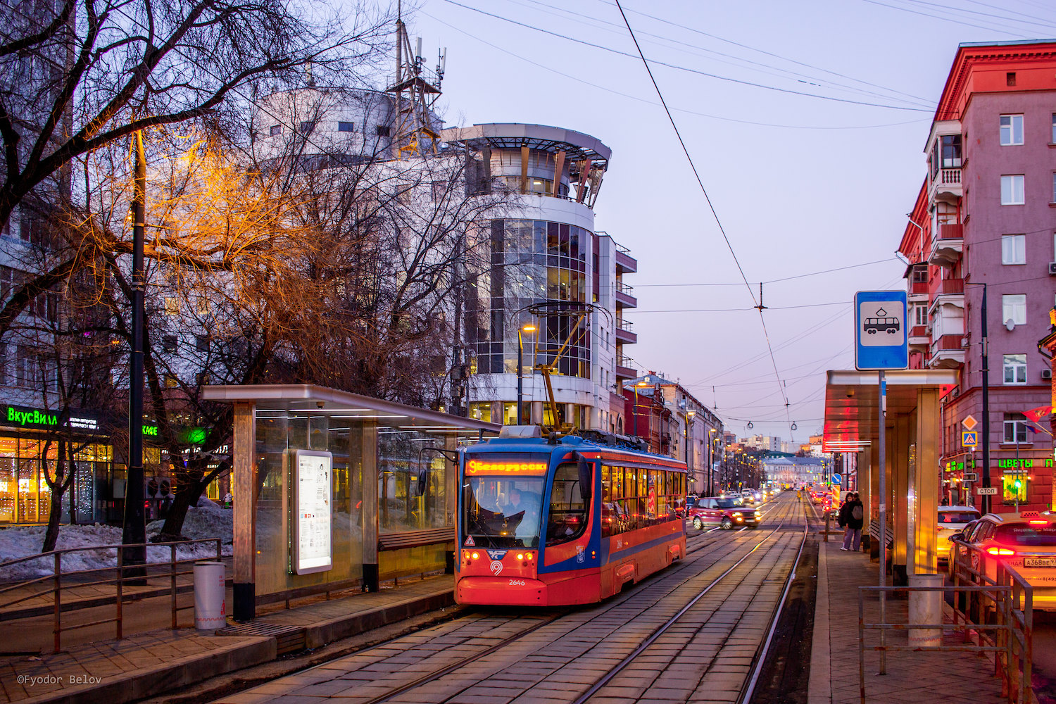 Moscow, 71-623-02 № 2646