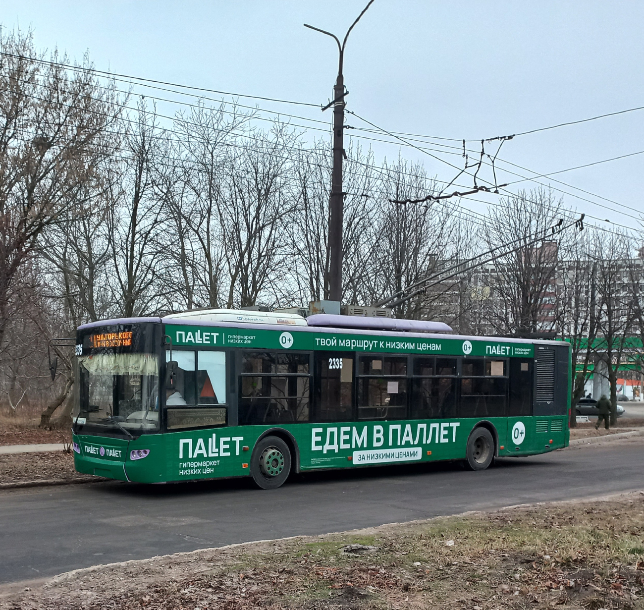 Донецк, ЛАЗ E183A1 № 2335
