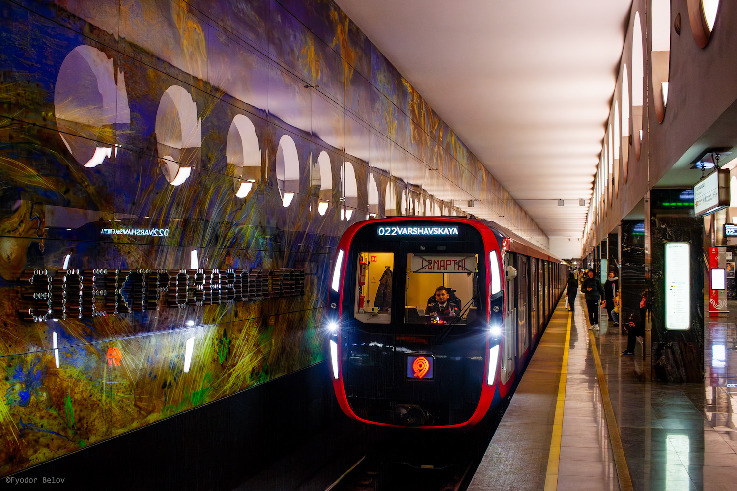 Москва, 81-775 «Москва-2020» № 75185