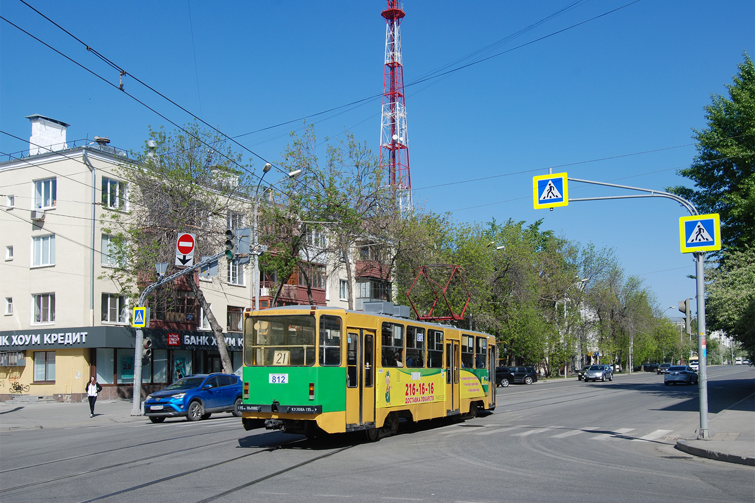 Екатеринбург, 71-402 № 812