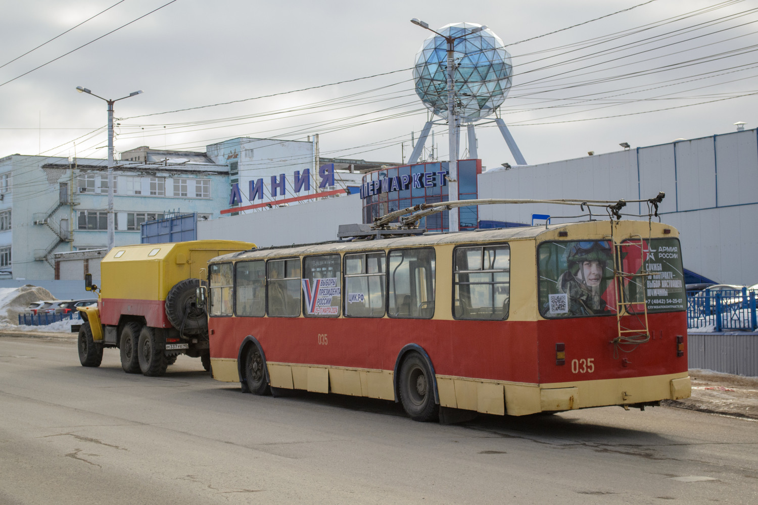 Kaluga, ZiU-682G [G00] # 035