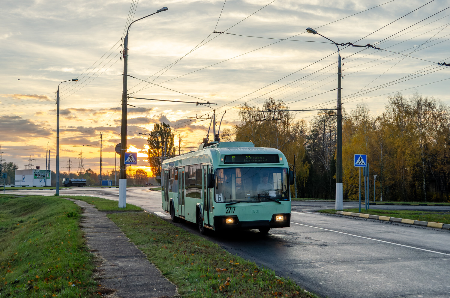 Homiel, BKM 32102 Br. 2717