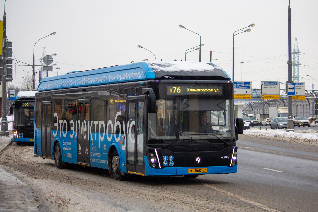 Москва, ЛиАЗ-6274 № 430191