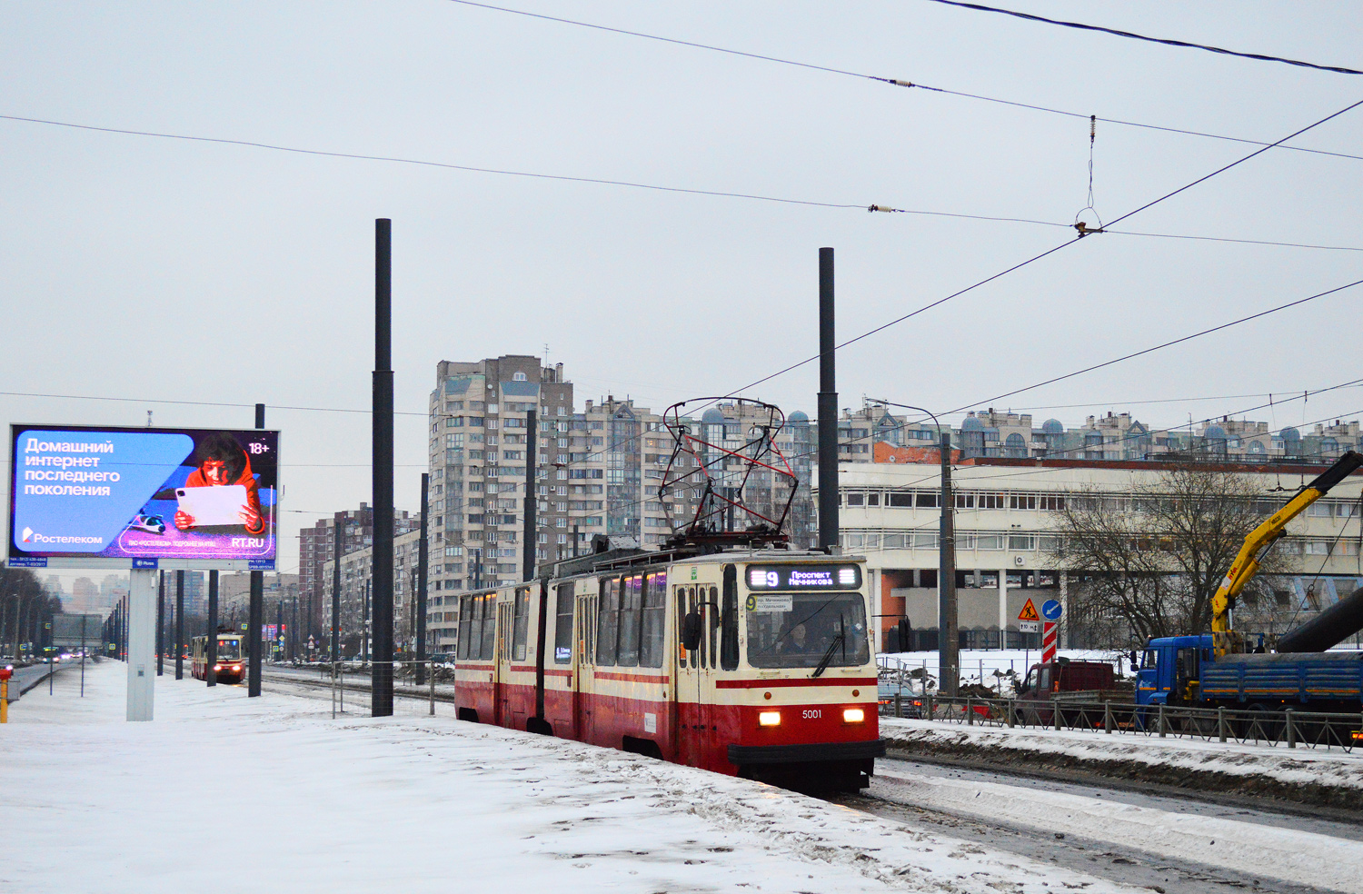 Санкт-Петербург, ЛВС-86К № 5001