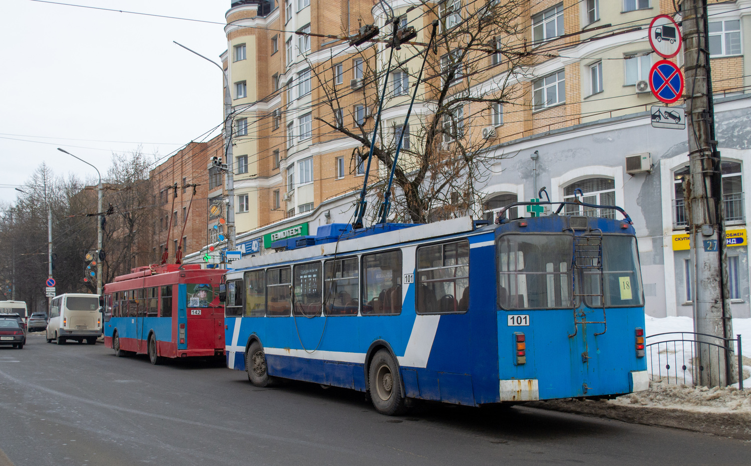 Калуга, ЗиУ-682Г-016 (017) № 101