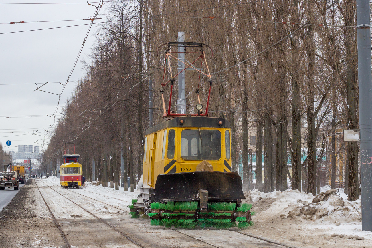 Нижний Новгород, ГС-4 (КРТТЗ) № С-27