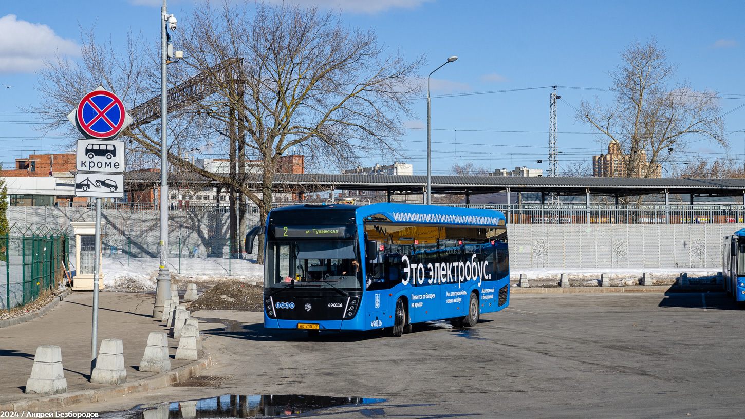 Moskva, KAMAZ-6282 Br. 490116
