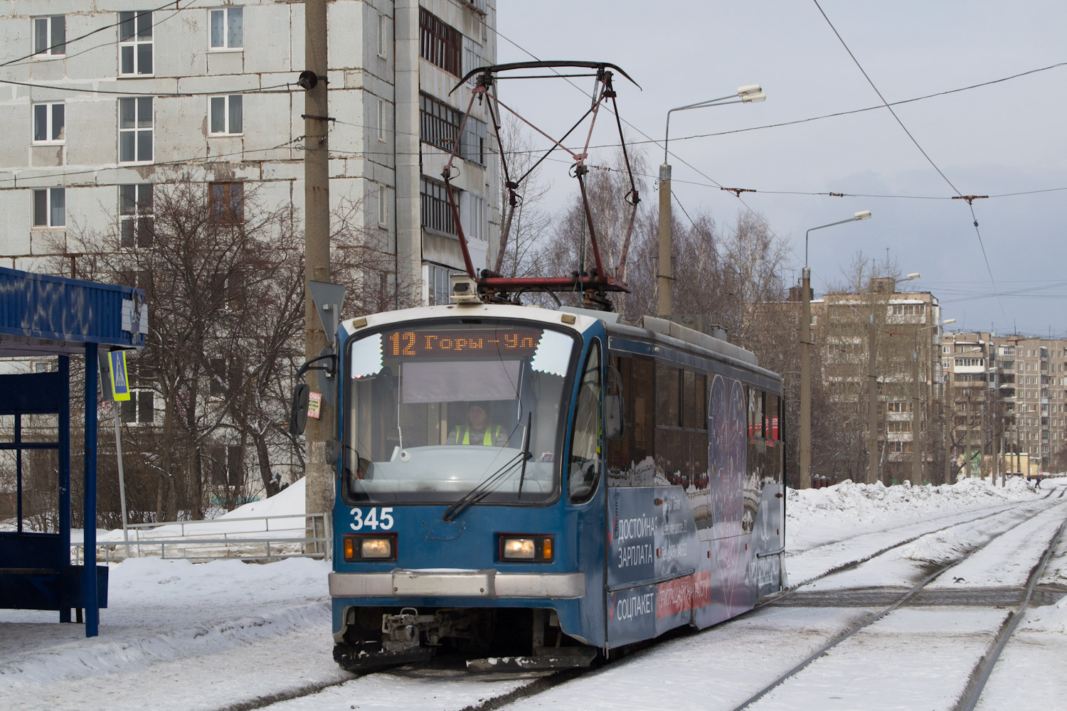 Нижний Тагил, 71-407 № 345