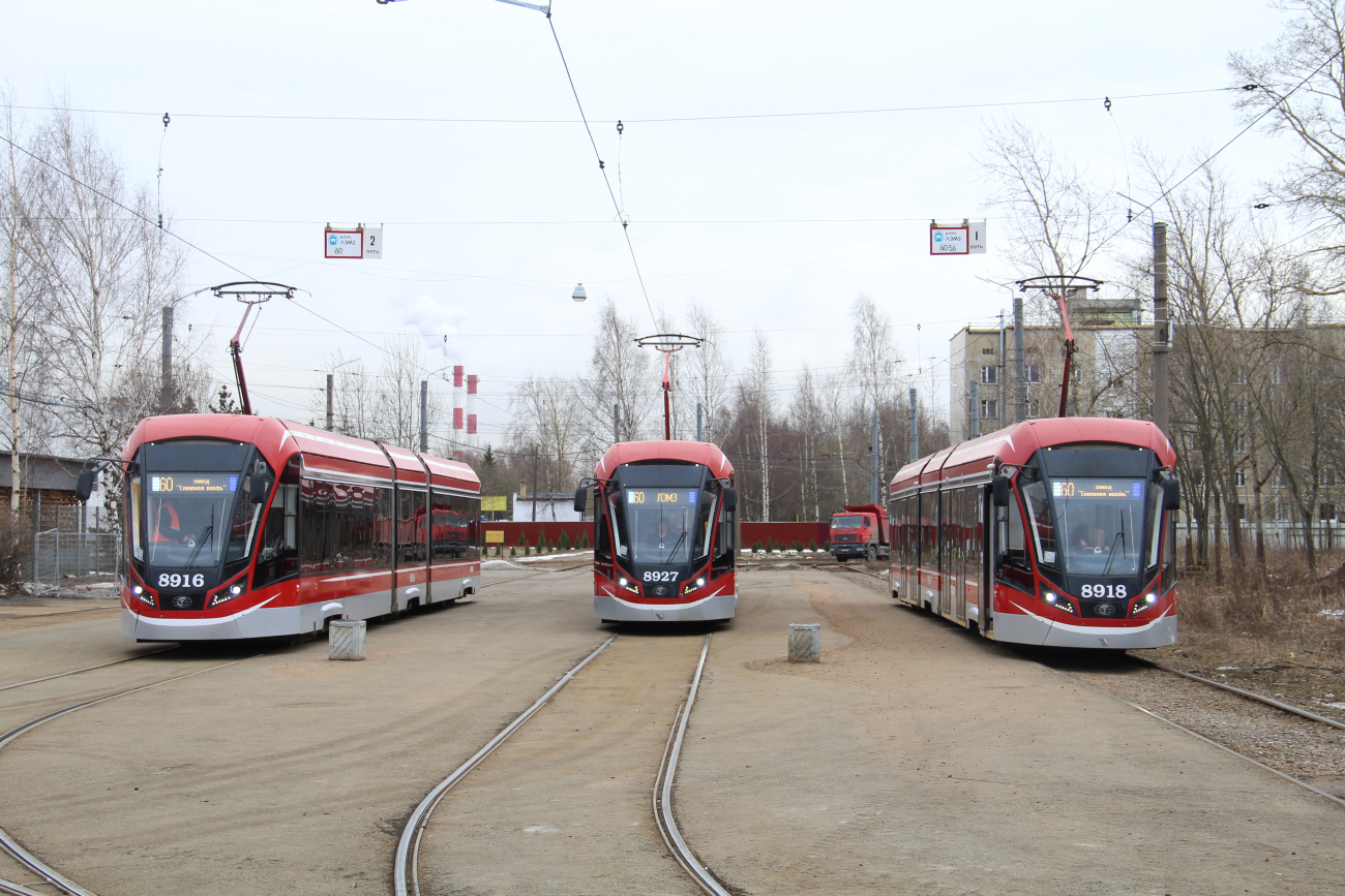 Санкт-Петербург, 71-931М «Витязь-М» № 8927; Санкт-Петербург, 71-931М «Витязь-М» № 8918