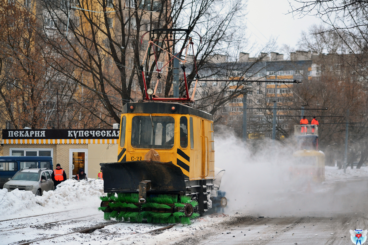 Нижний Новгород, ГС-4 (КРТТЗ) № С-27