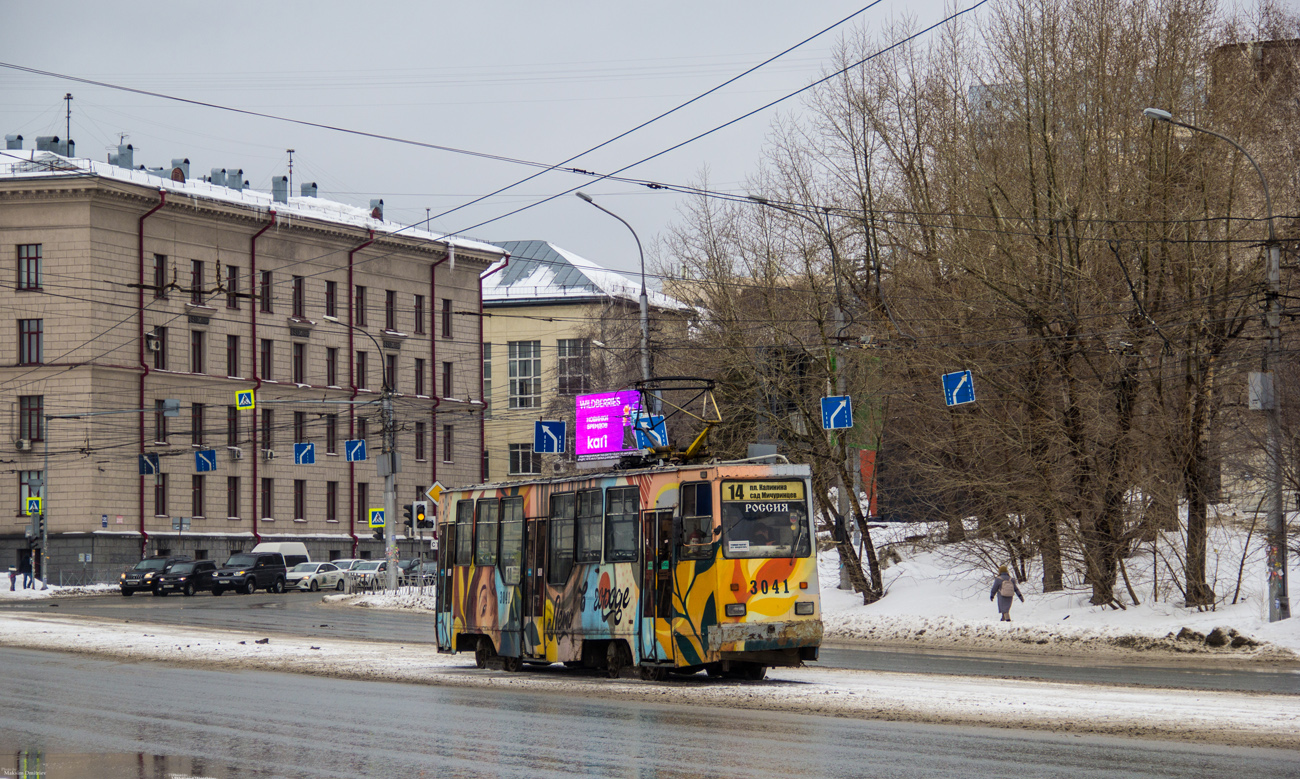 Новосибирск, 71-605А № 3041