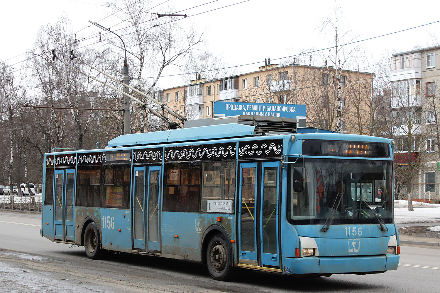 Орёл, ВМЗ-5298.01 (ВМЗ-463) № 1156