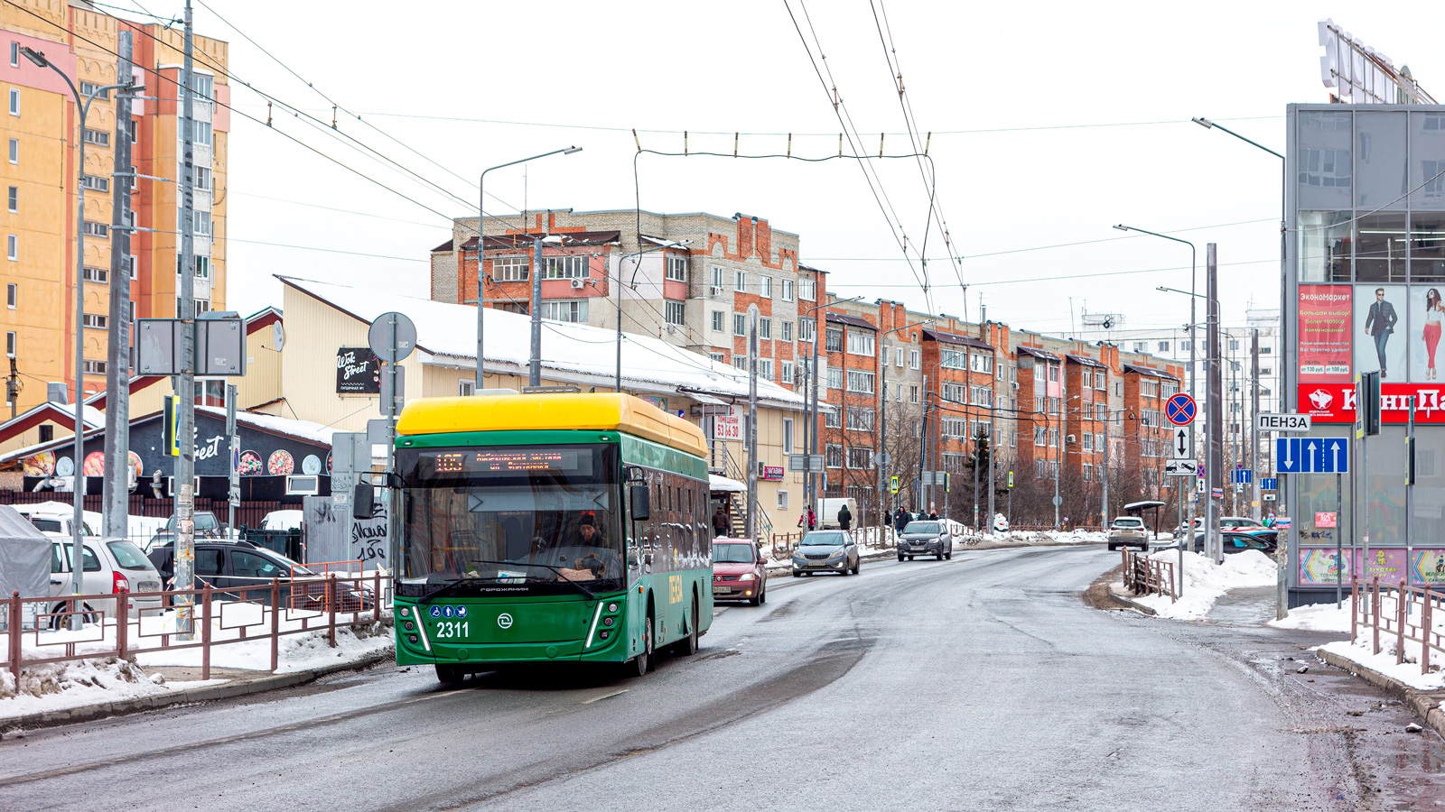 Пенза, УТТЗ-6241.01 «Горожанин» № 2311; Пенза — Троллейбусные линии — город Спутник (Засечное)