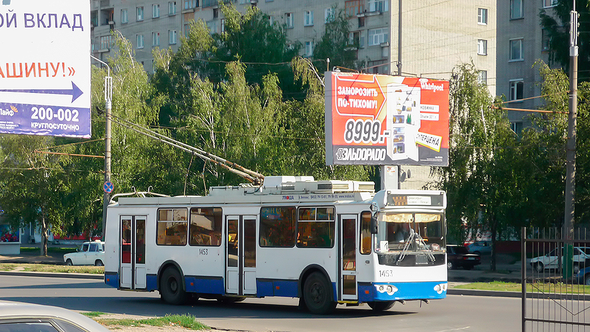 Пенза, ЗиУ-682Г-016.02 № 1453