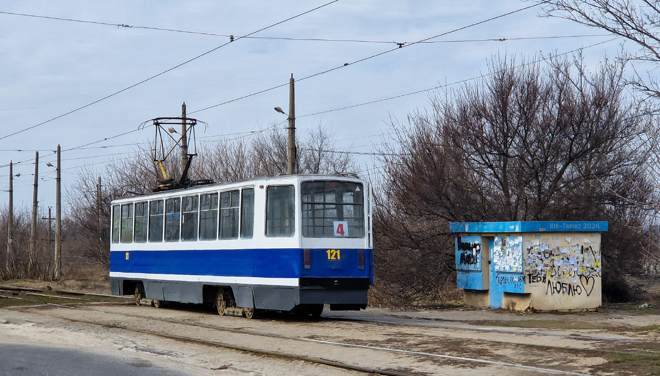 კამიანსკე, 71-608KM № 121