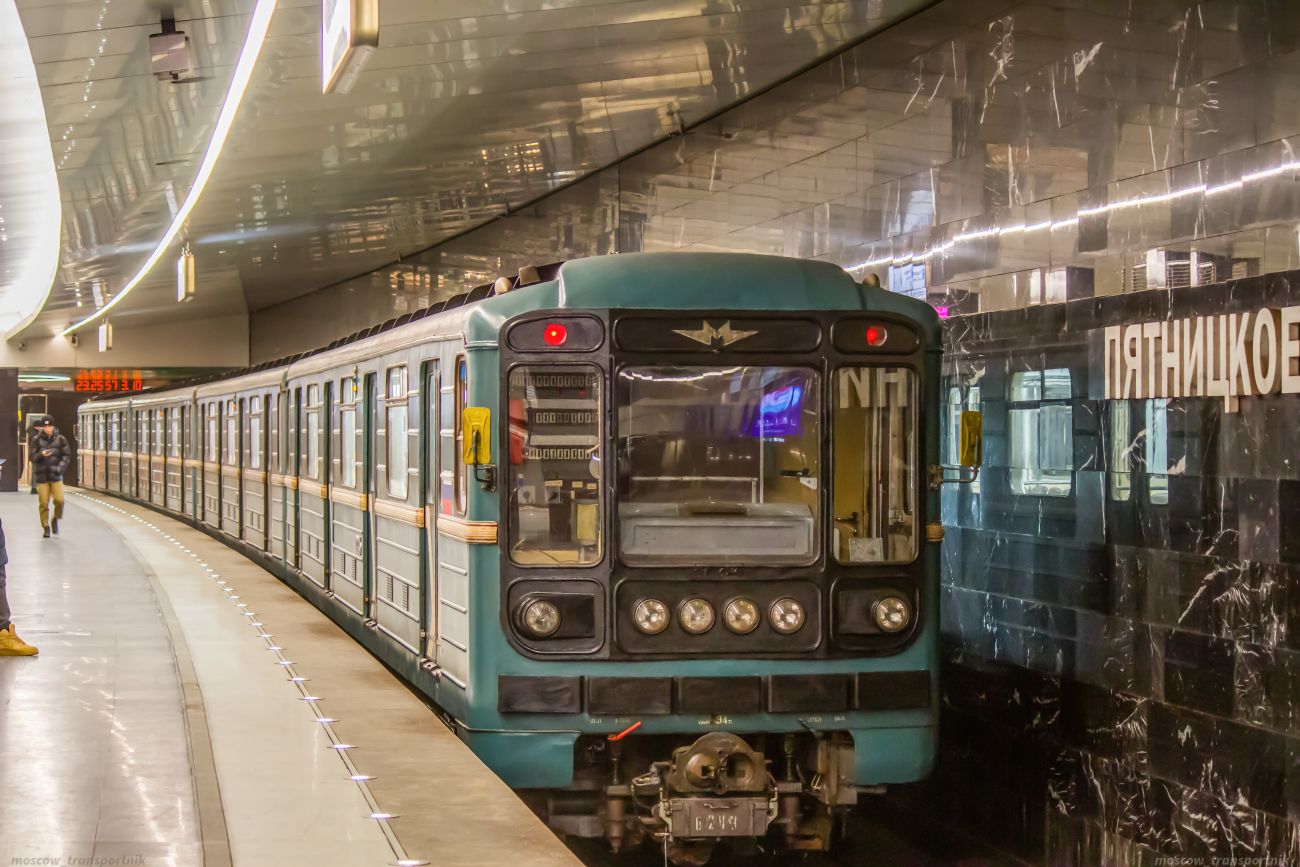 Москва, 81-717.5 (ММЗ/МВМ) № 0243