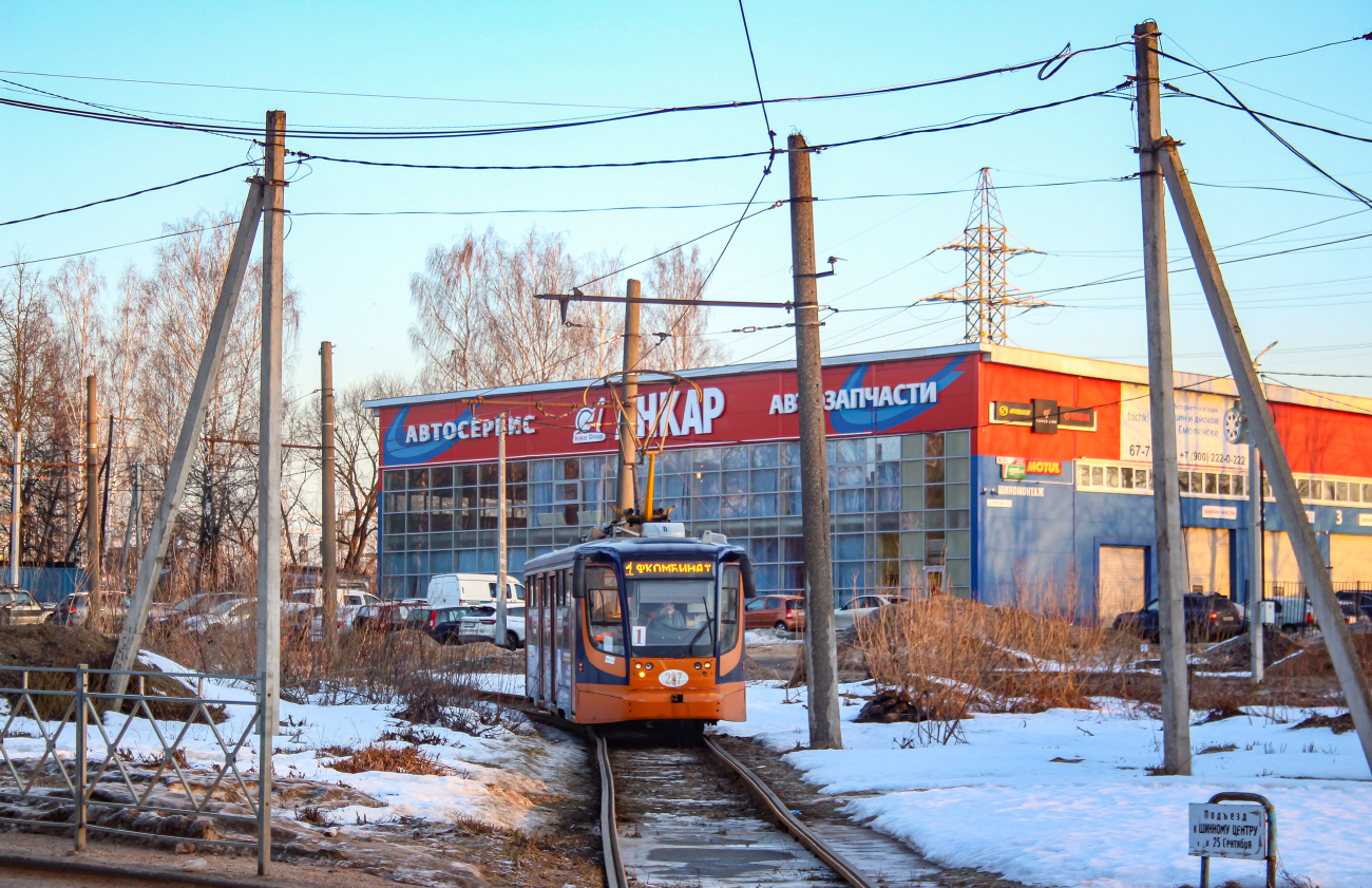 Смоленск, 71-623-01 № 237