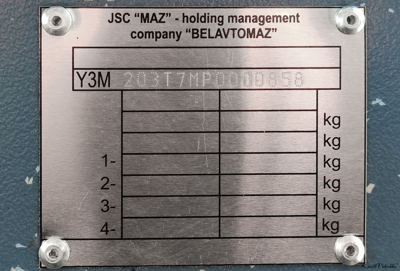 Новосибирск, УТТЗ-6241.01 «Горожанин» № 3526